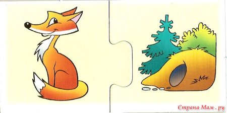 Дидактическая игра лиса