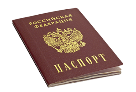 Паспорт РФ