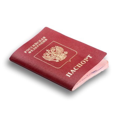 Паспорт РФ