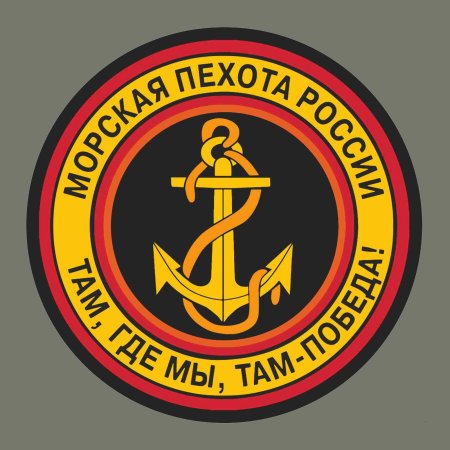 Эмблема морской пехоты СССР