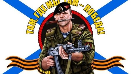 Морская пехота рисунок