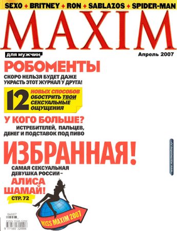 Рамка обложка журнала