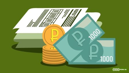 Налоговый вычет иллюстрация