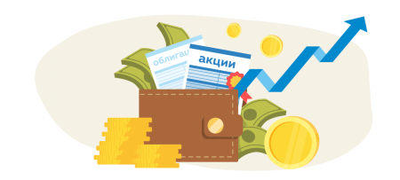 Инвестиционные продукты