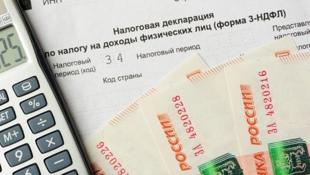 Картинки на тему уплаты налогов