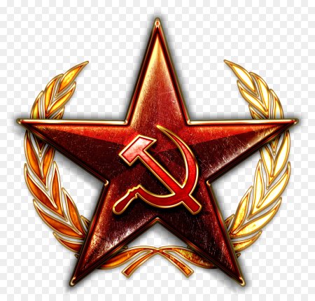 Красная звезда СССР символ
