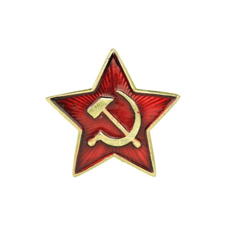 Красная звезда советского Союза