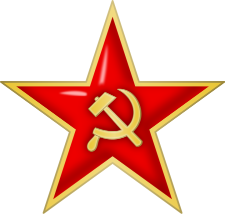 Советская звезда пятиконечная звезда