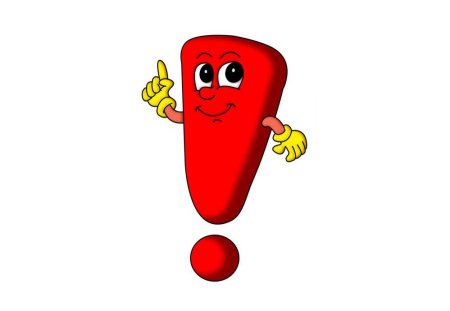 Красный восклицательный знак