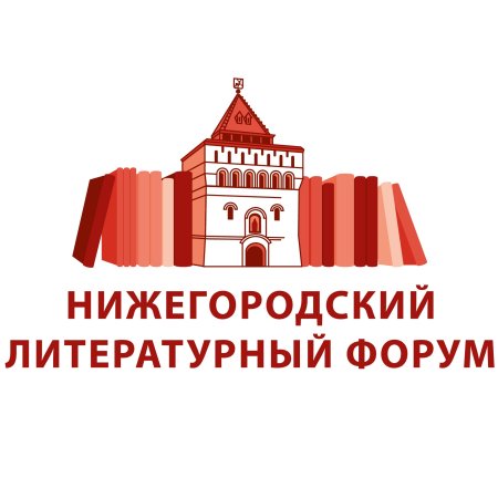 Дмитриевская башня Нижегородского Кремля логотип