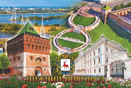 Нижегородский Кремль 800 лет