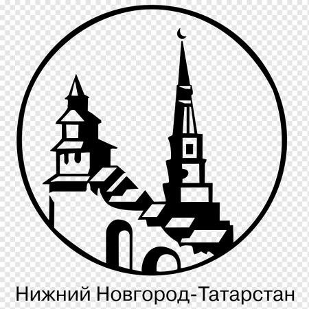Нижний Новгород 800 лет вектор