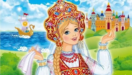 Царевна девица