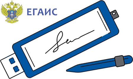 Электронная цифровая подпись значок