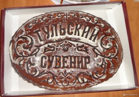 Необычные Тульские пряники