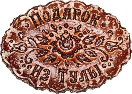 Тульский Тульский пряник