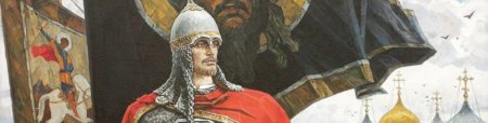 Александр Невский князь Новгородский