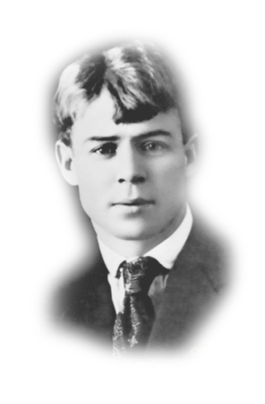 Есенин портрет