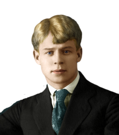 Сергей Есенин PNG