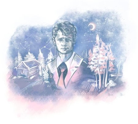 Сергей Есенин зима