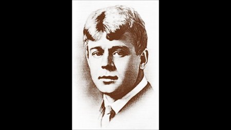 Сергей Есенин черно белый портрет