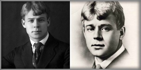 Сергей Александрович Есенин