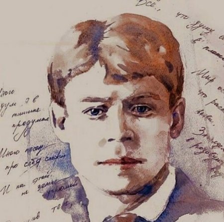 Есенин портрет