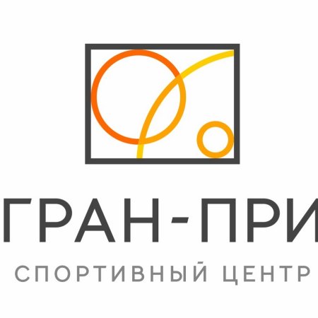 СЦ Гран при Воронеж