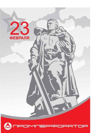 Памятник воину освободителю в Берлине рисунок