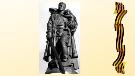 Эскиз памятника воин освободитель