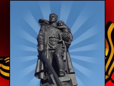 , Лава войну победителю
