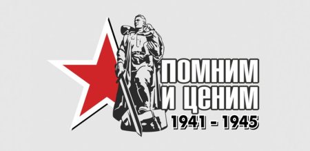 Памятник советскому воину-освободителю в Берлине чб