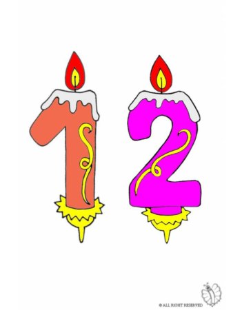 Надпись 12 лет на прозрачном фоне