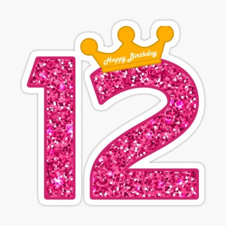 Цифра 12 на белом фоне