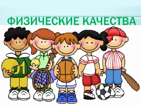 Спортивный праздник рисунок