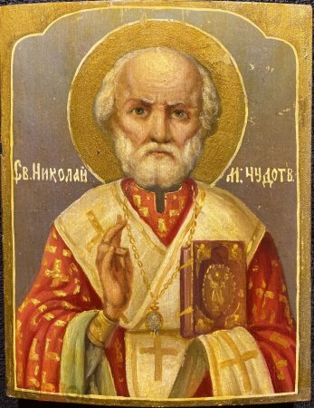 Святитель Николай Чудотворец
