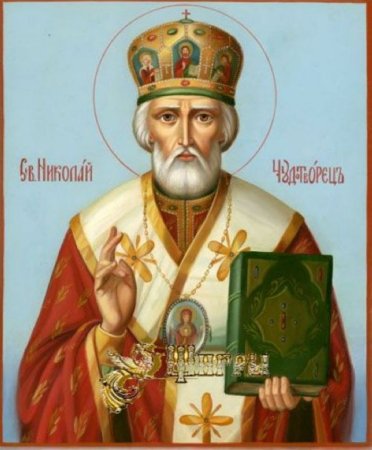 Святой Николай Чудотворец прорись