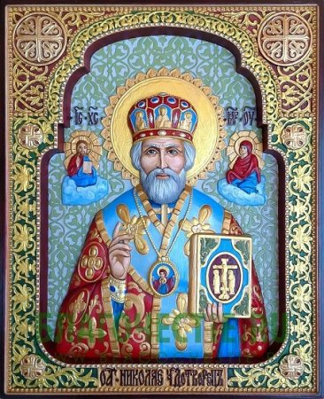 Николай Чудотворец икона намоленная