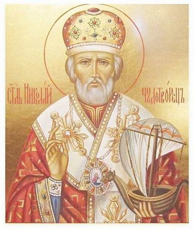 Николай Чудотворец дед Мороз