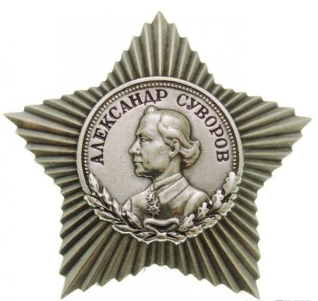 Орден Суворова III степени