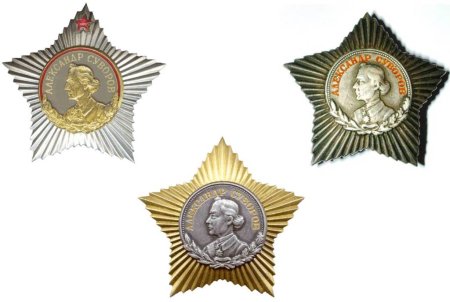 Ордена Суворова 1 2 3 степени