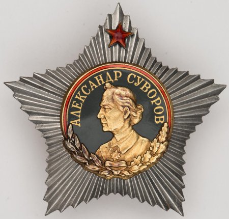 Орден Суворова 3-й степени