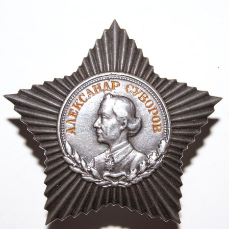 Статут ордена Суворова