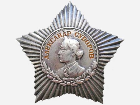 Орден Суворова III степени