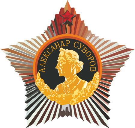 Орден Суворова векторный