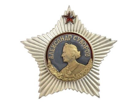 Орден Александр Суворов