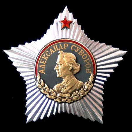 Орден Суворова 1