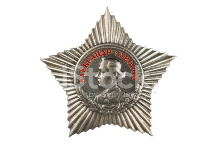 Векторное изображение ордена Суворова