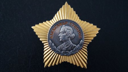 Орден Суворова 2 степени