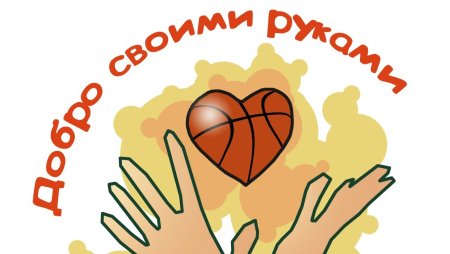 Рисунок на тему волонтеры